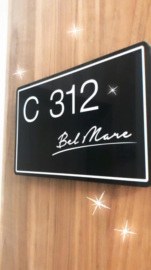 Apartamentc312 Bel Mare 미엥지즈드로예 외부 사진
